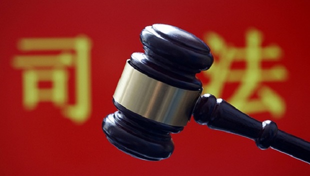 最新法院规定出台，致力于纠正冤假错案