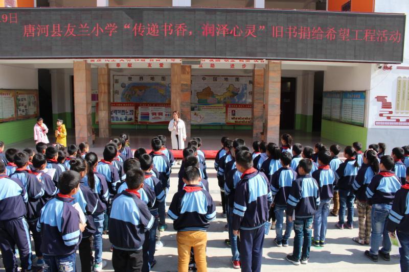唐河水最新动态，启程心灵探索之旅