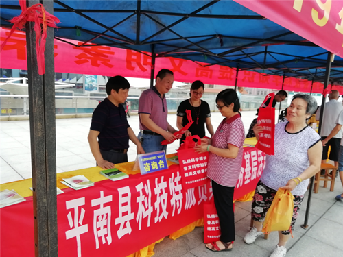 广西平南最新动态，科技前沿的高科技产品介绍