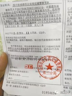 最新公职人员酒驾处罚规定与科技守护公共安全的新里程碑，智能监管系统实施报告