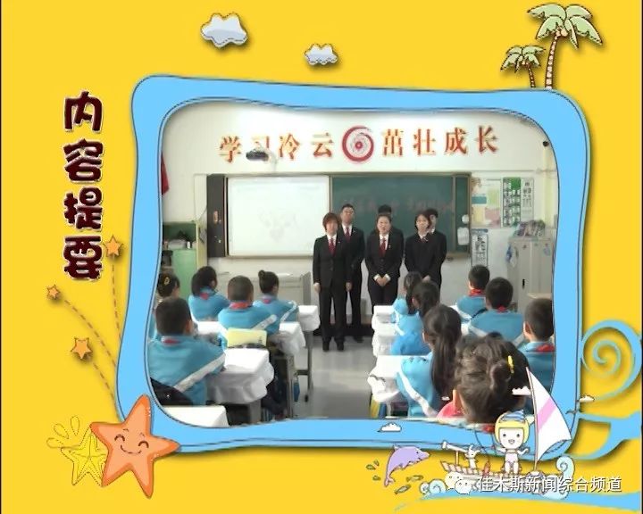 电视少儿频道，点亮童年，快乐成长之路