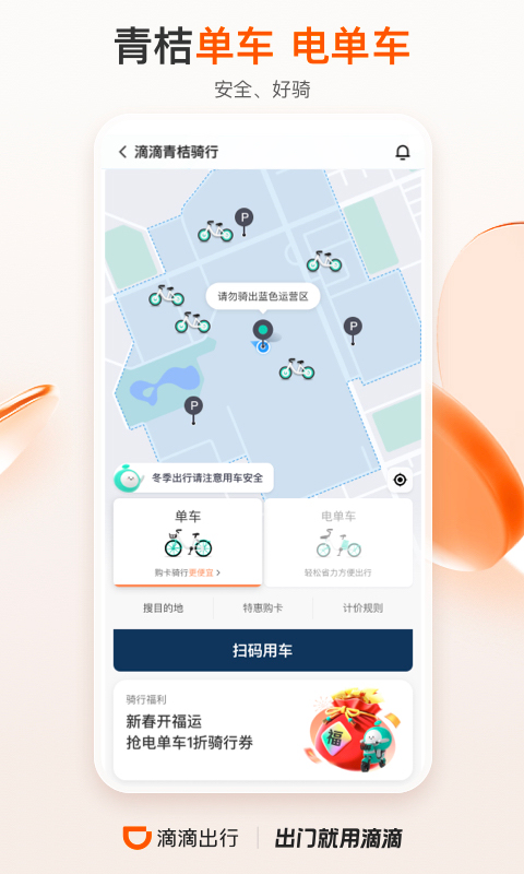 水产 第75页