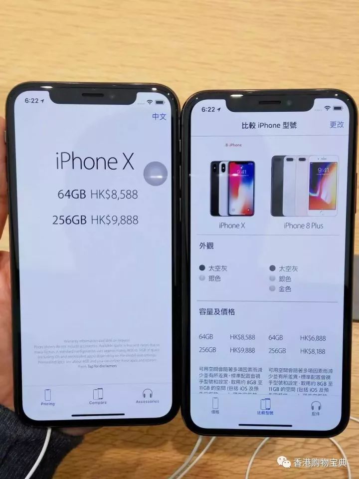 苹果手机X全面价格指南，购买攻略与了解渠道