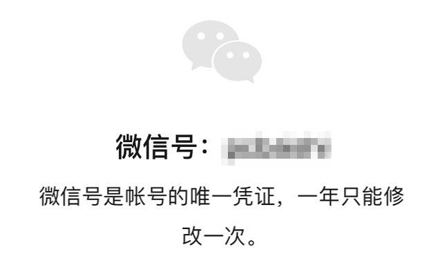 最新微信号来袭，探索未知世界的独特体验！🌟