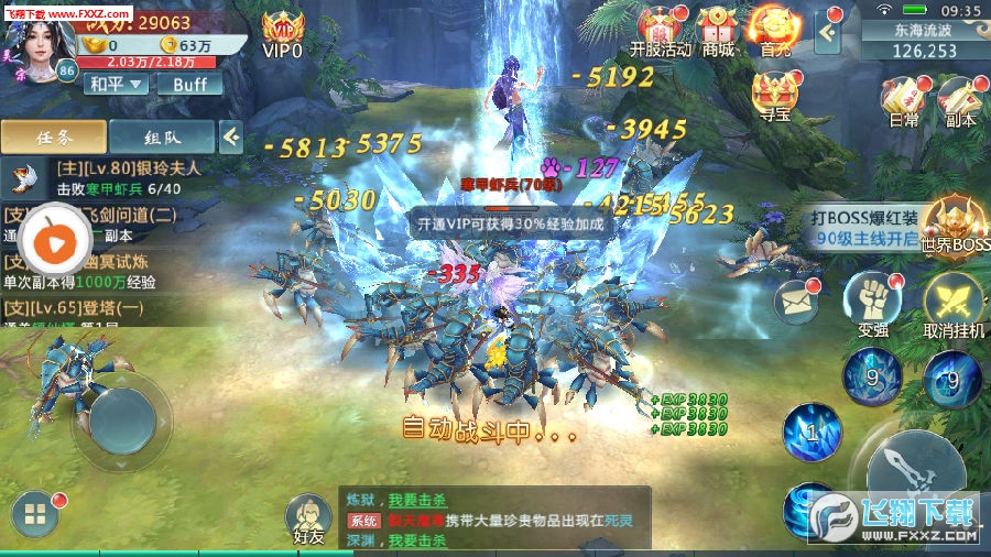 龙纹战神最新章节免费阅读攻略及详细步骤指南