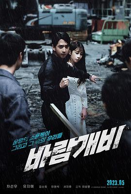 电影免费完整版，在线观影的新选择