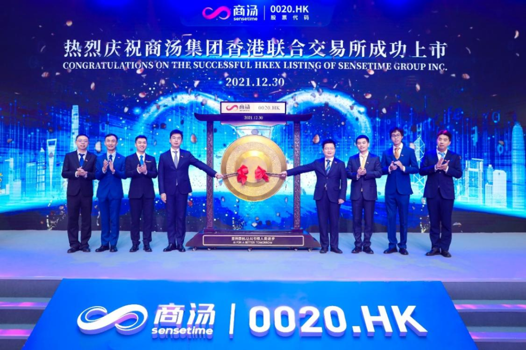天威集团震撼上市，开启全新商业篇章！
