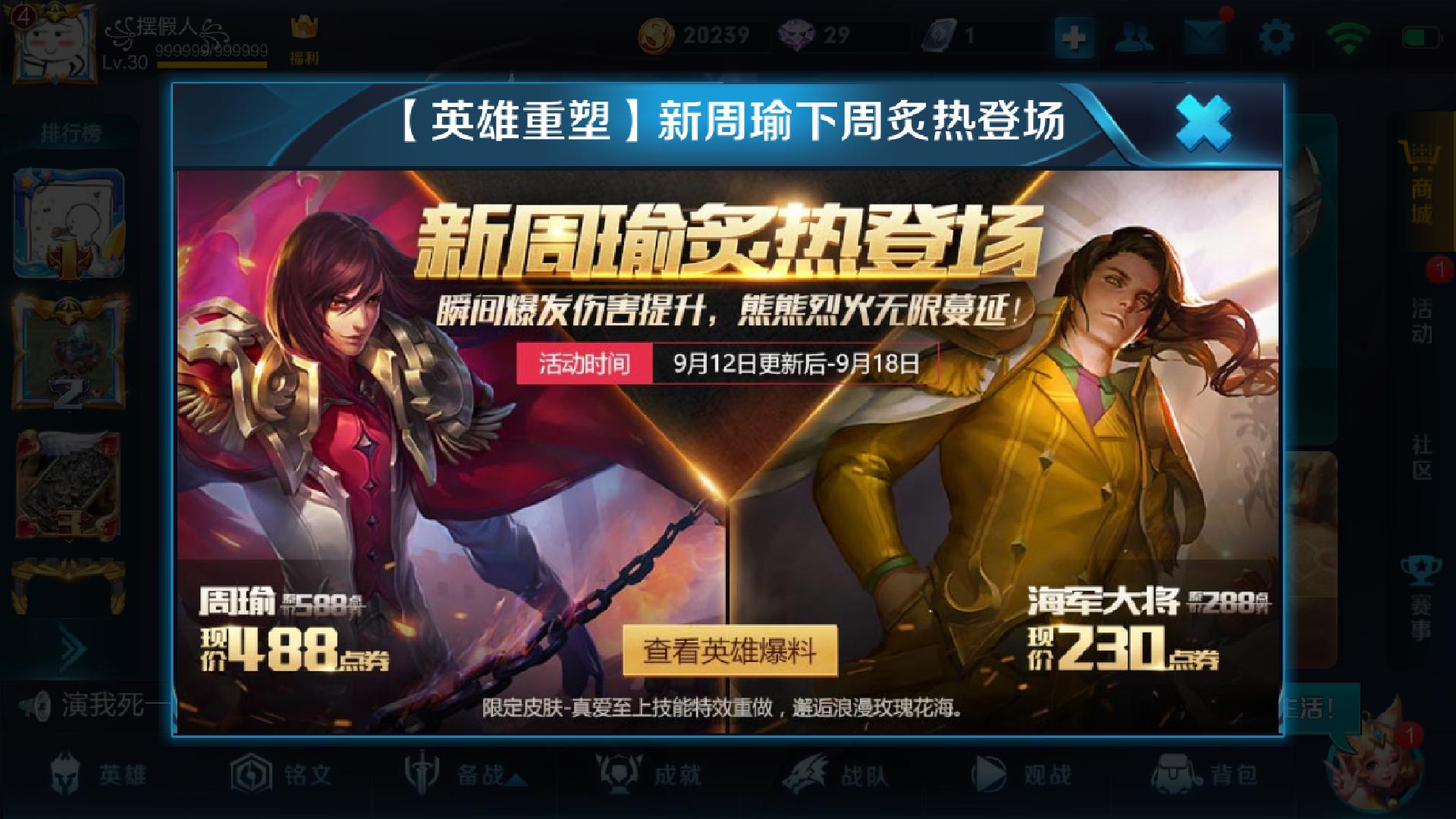 最新经典游戏官网，引领科技潮流，重塑极致游戏体验体验