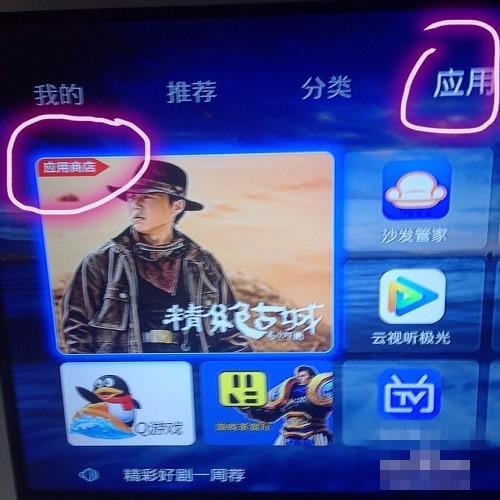 优酷视频投屏秘籍，共享温馨时光到电视大屏幕