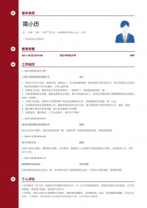 最新个人简历模板下载，塑造个人品牌的必备利器