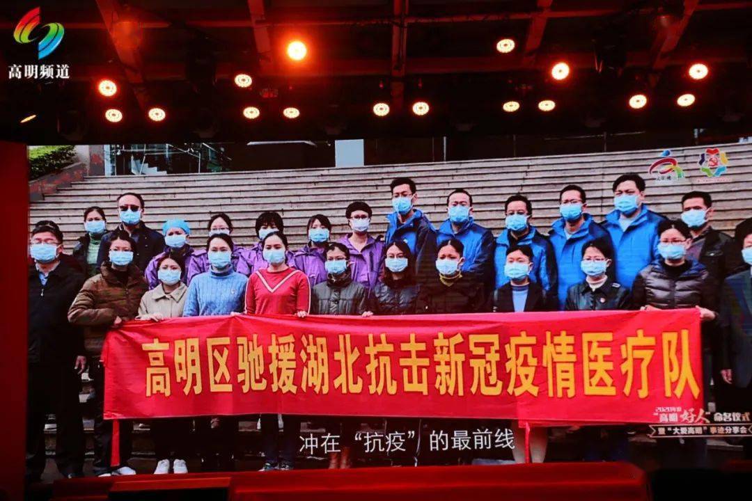 高明最新疫情观点论述分析