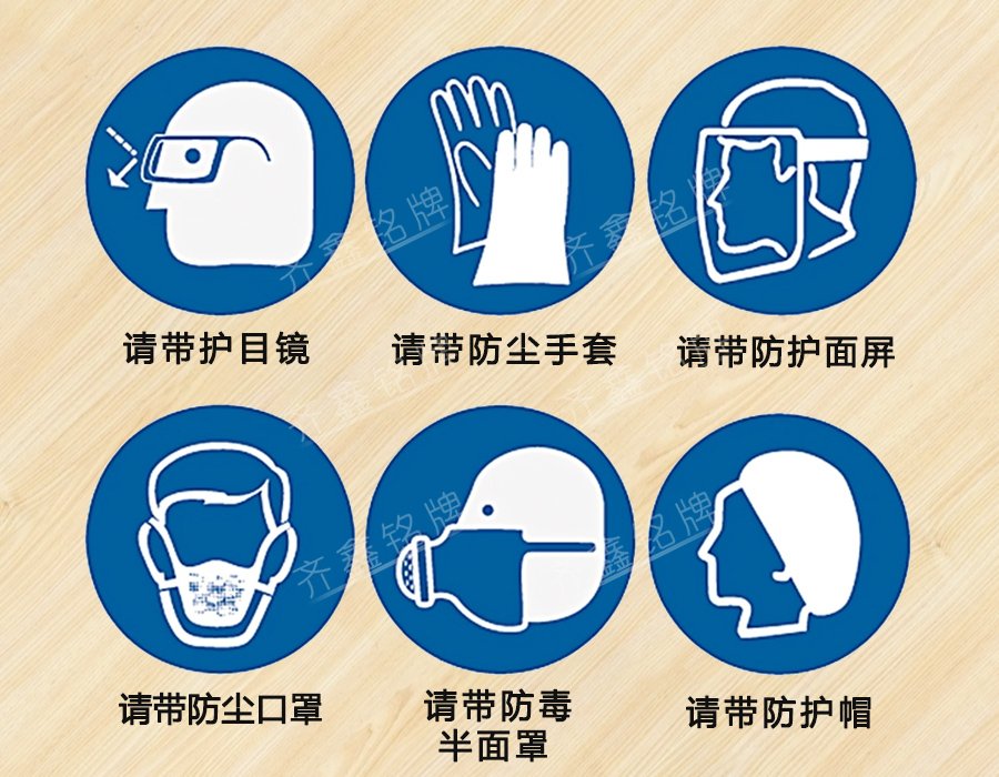 科技之光，最新防尘警示标志，守护安全与清洁的未来