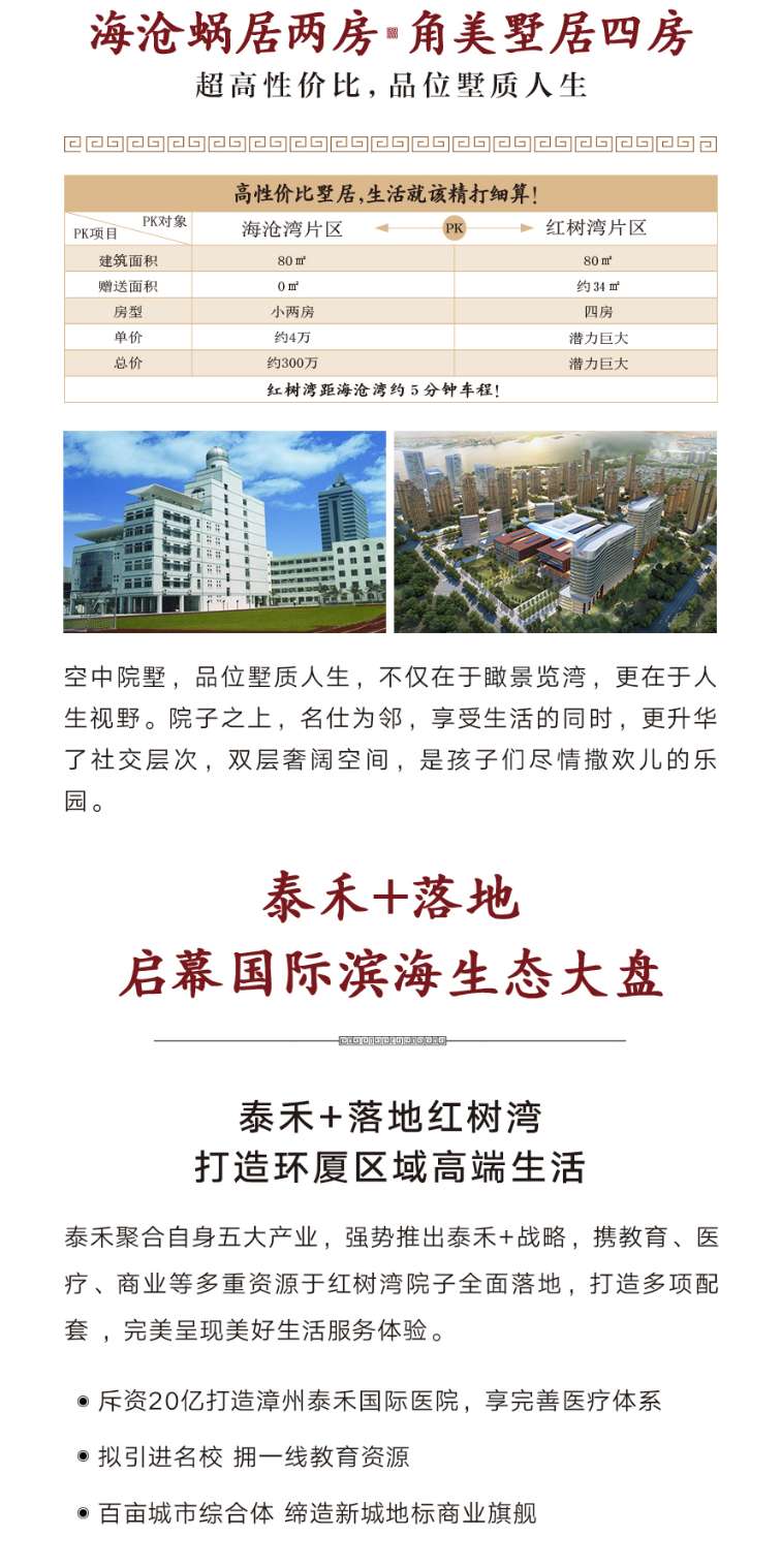 漳州角美最新动态揭秘，获取角美资讯的详细步骤指南