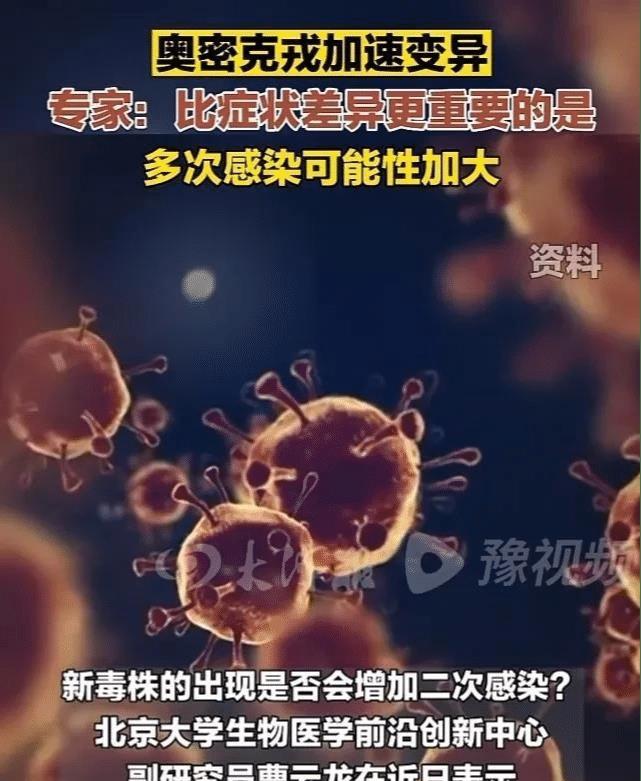 奥密克戎疫情最新动态更新
