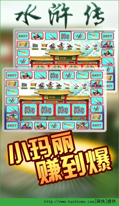 种植露地辣椒 第70页