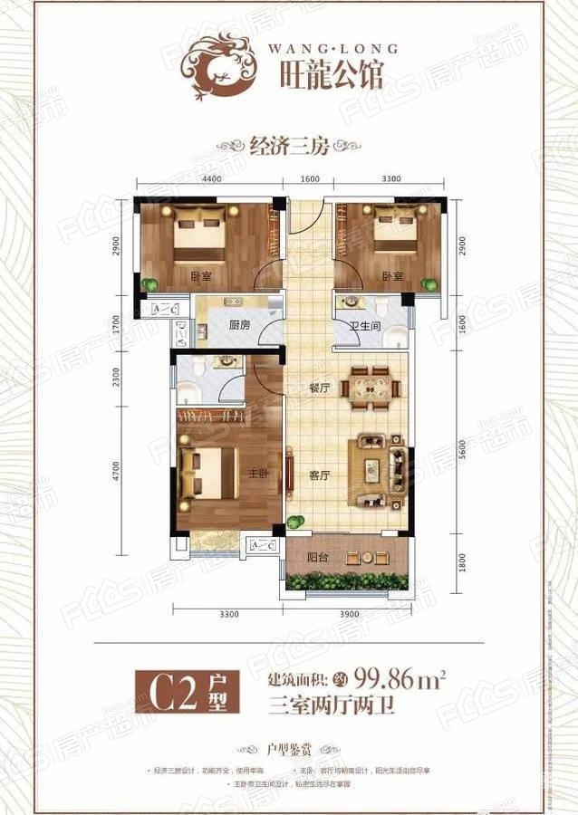 监利旺龙公馆最新动态揭秘，科技前沿的居住新体验