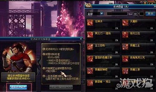 DNF比赛服补丁深度解析与应用指南，从入门到精通的指南