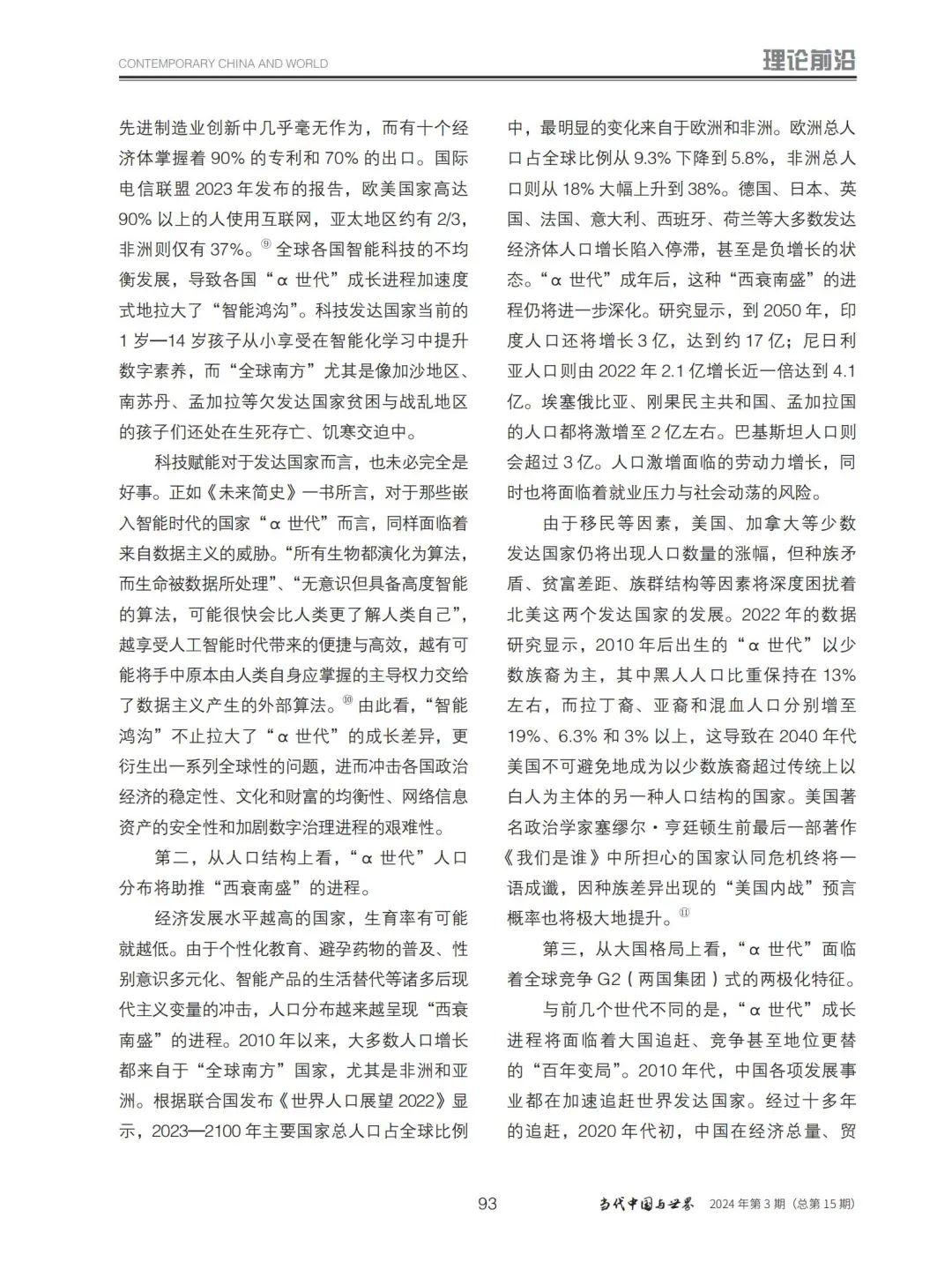 水产 第64页