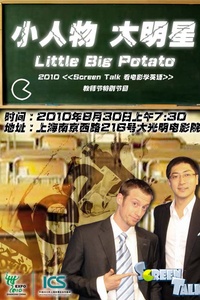 软饭王电影的独特魅力与启示探究