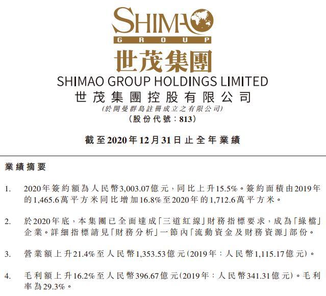 高丘最新疫情动态，变化中的学习成就自信与成就之路