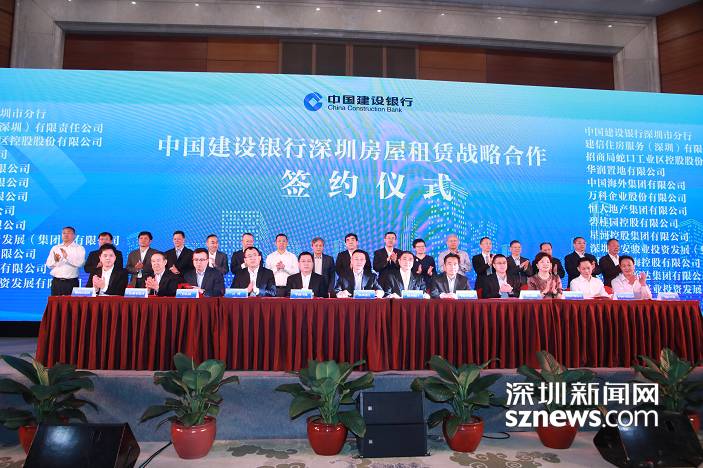深圳建行最新动态与革新举措概览