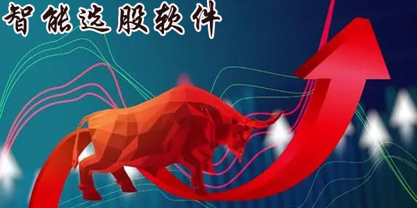 揭秘股票涨跌背后的智能操控者，高科技掌控利器的力量与真相探索