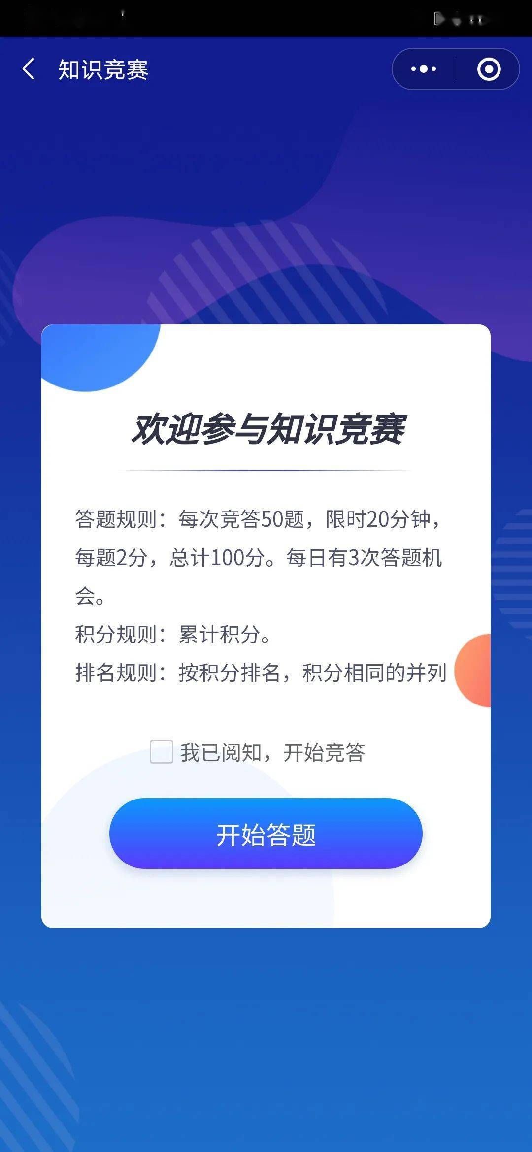 昆仑决最新比赛，拳台上的温情与力量展现