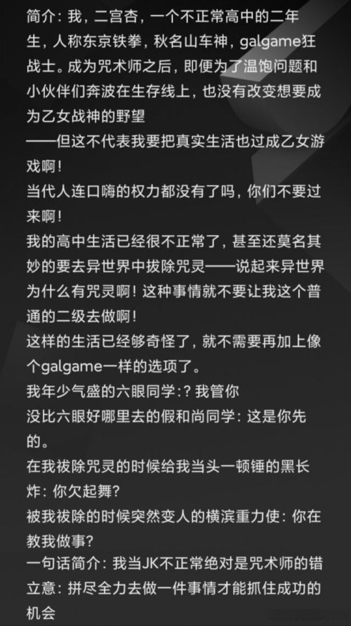 科技之光下的爱情故事新体验，最新章节目录汇总