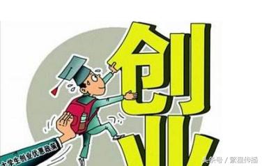 小成本创业新机遇，开启大未来的低成本创业之路
