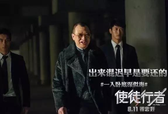 卧底影讯更新及其观点论述解析