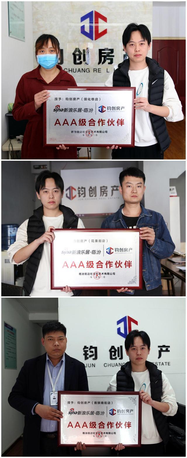 临汾房产网最新住宅项目发布，精选房源一览无余！
