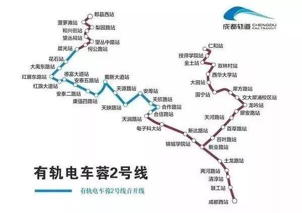 成都地铁6号线最新线路图揭秘，深度分析与个人观点分享