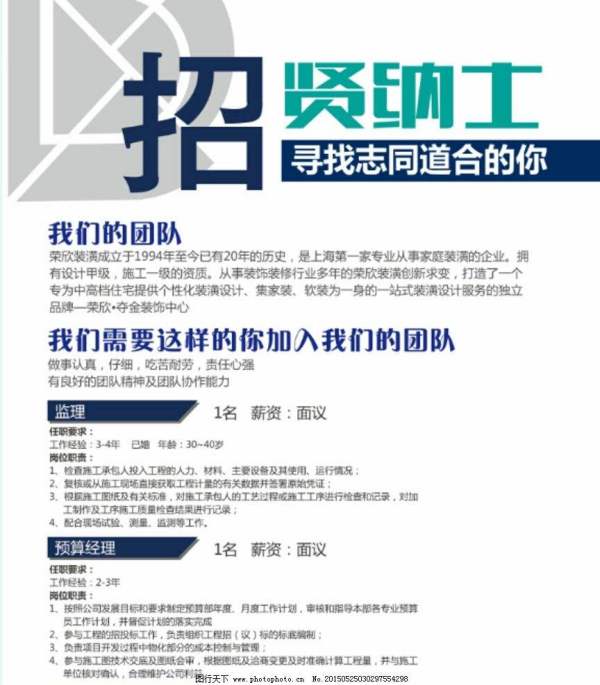 漯河普工招聘资讯，求职指南与技能进阶全解析