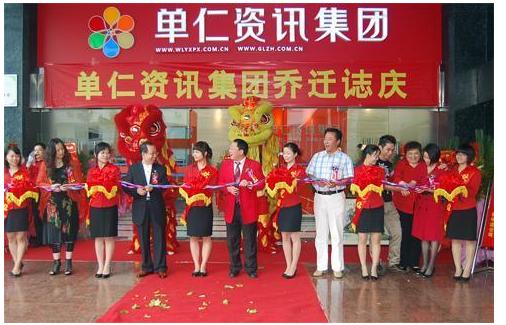 拨河比赛的激烈对决，团队精神的展现