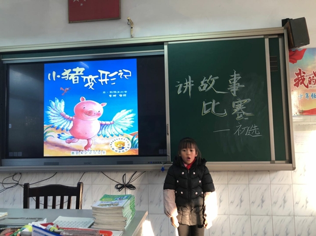 童话故事大赛，精彩纷呈的童话世界比拼