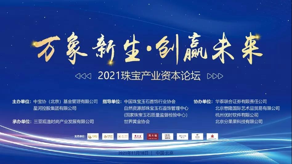 诺禾致源上市，开启生物科技新篇章，引领未来潮流