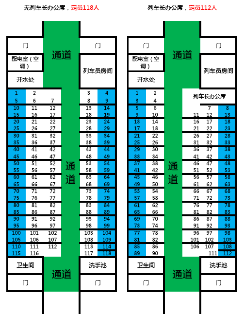 K1628次列车最新时刻表，自然美景探索之旅启程