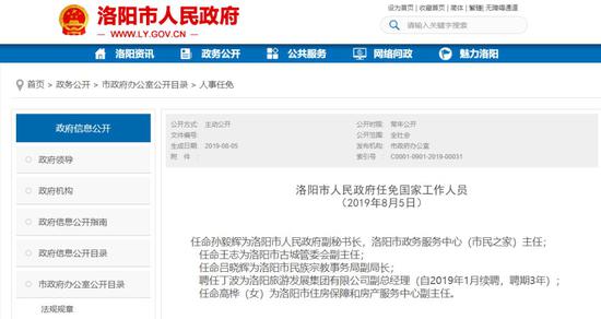 丽江干部任免更新，一段友情与陪伴的温情故事