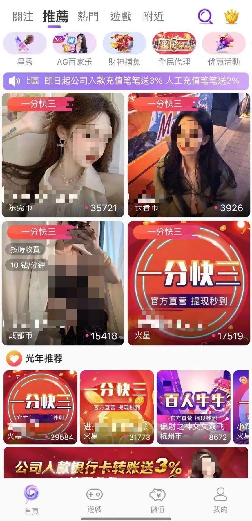 观看电视台节目直播的App选择与详细步骤指南