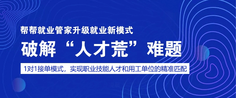 芜维达人才招聘信息，开启成长之旅，探索无限职业可能
