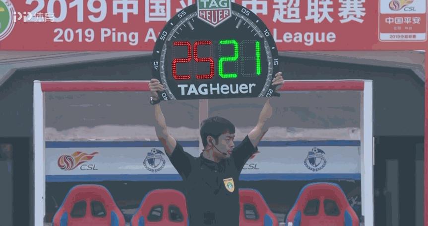 上港最新动态更新