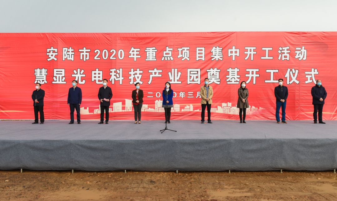 安陆最新资讯速递