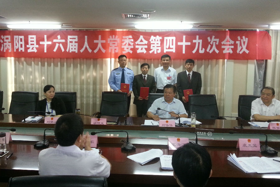 涡阳人事任免动态更新，小巷美食背后的故事揭晓