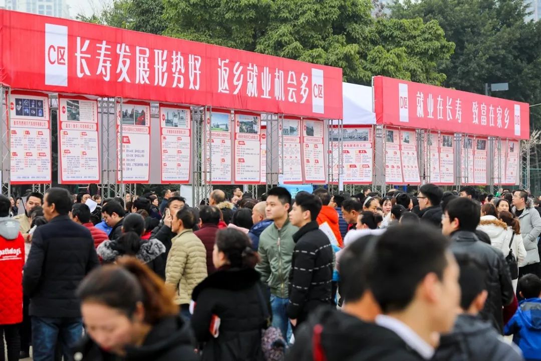长寿招聘信息最新更新通知