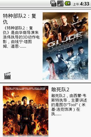 影音先锋最新电影网，探索电影的无限魅力