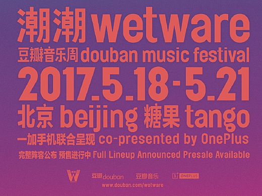豆豆网带你探索潮流前沿的新世界！