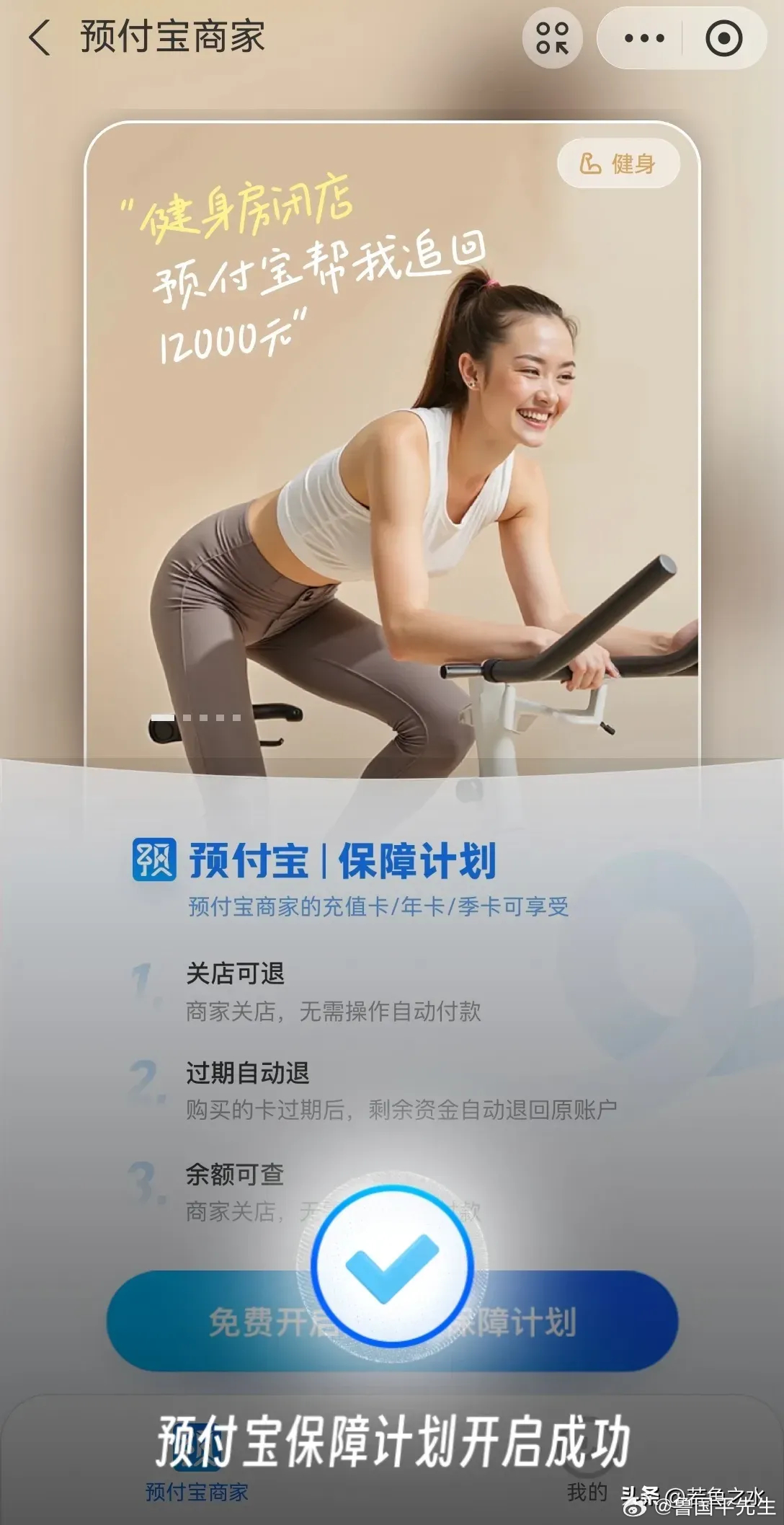 最新支付宝功能，爱的纽带与日常小确幸的便捷体验