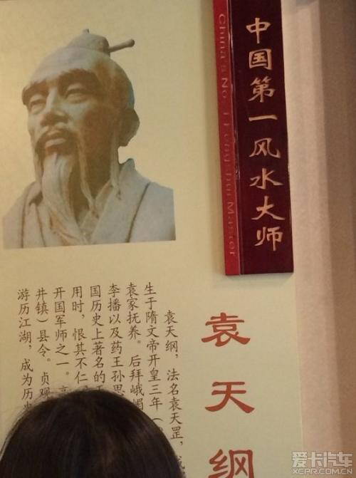 贞观闲王续章，历史的解读与再审视深度探究