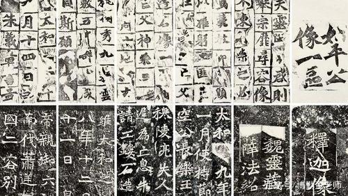 魏碑新篇，背景、影响与时代地位的深度探究
