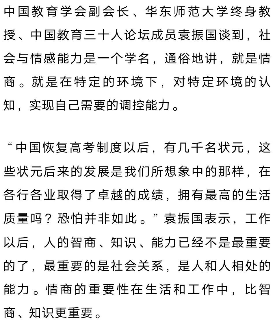 最新证据披露，学习变革，自信与成就感的源泉揭秘